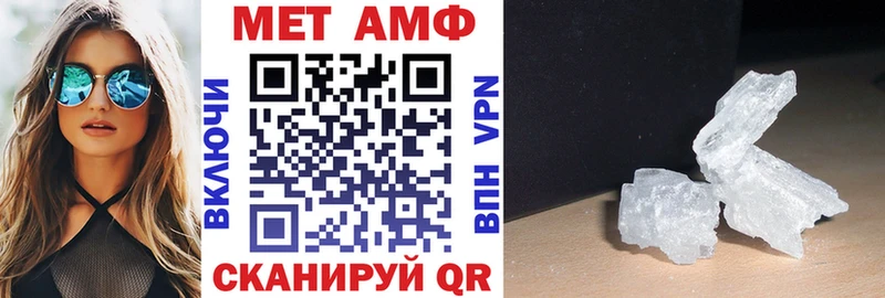 ссылка на мегу маркетплейс  Энем  Амфетамин 98%  где продают наркотики 
