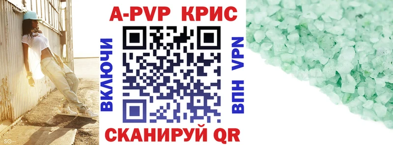 Alfa_PVP кристаллы  omg вход  Энем 