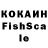 Кетамин VHQ Liliya Kashafutdinova