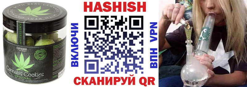 магазин продажи   Энем  Cannafood марихуана 