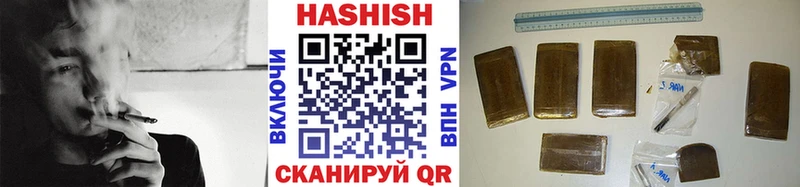 ГАШ Изолятор  Энем 