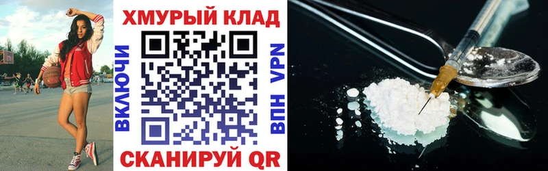 ГЕРОИН Афган  Энем 