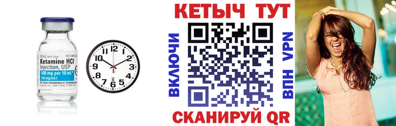 mega   Энем  Кетамин VHQ  купить  цена 