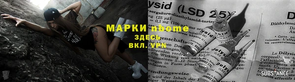 мяу мяу кристалл Балабаново