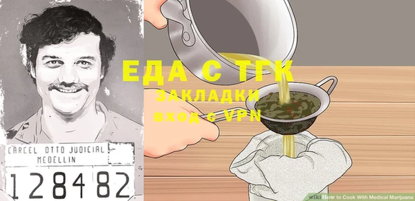 гашишное масло Балахна