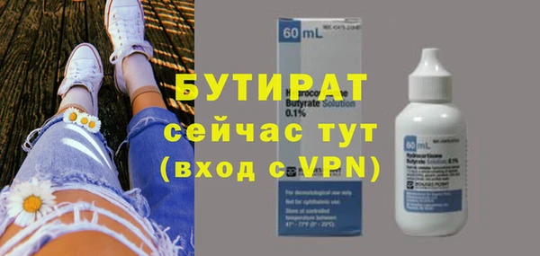 дурь Баксан