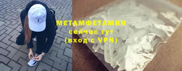 мяу мяу кристалл Балабаново