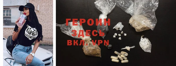 мяу мяу кристалл Балабаново