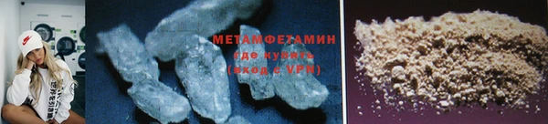 мяу мяу кристалл Балабаново