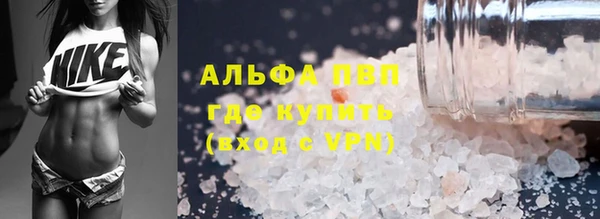 гашишное масло Балахна