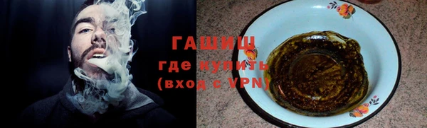 мяу мяу кристалл Балабаново