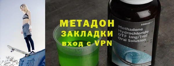 гашишное масло Балахна