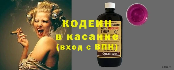 мяу мяу кристалл Балабаново