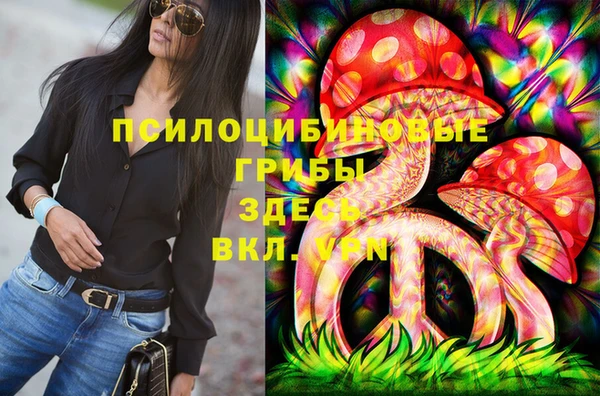 гашишное масло Балахна