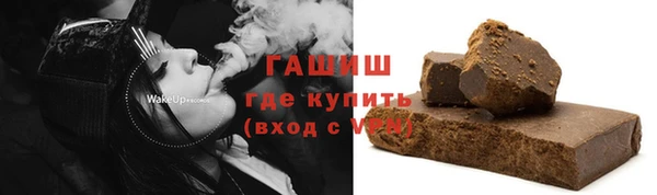 гашишное масло Балахна