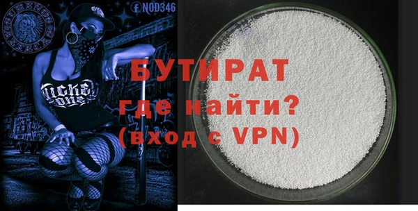 гашишное масло Балахна