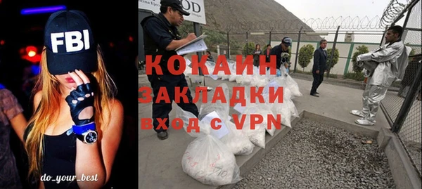 мяу мяу кристалл Балабаново