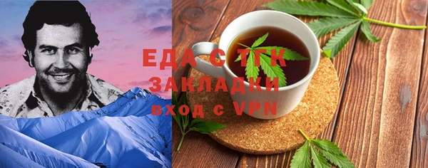 мяу мяу кристалл Балабаново