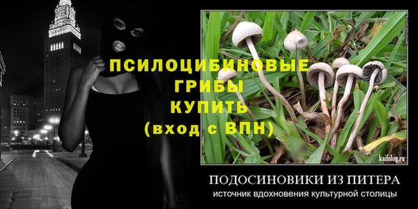 мяу мяу кристалл Балабаново