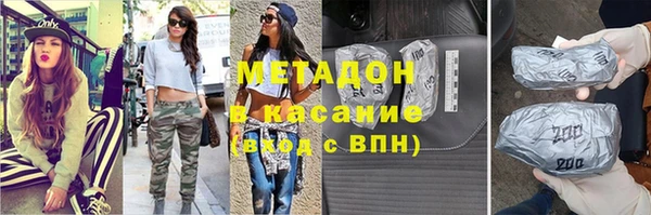 гашишное масло Балахна