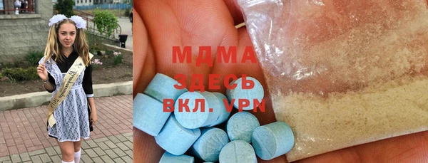гашишное масло Балахна