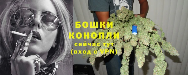 мяу мяу кристалл Балабаново