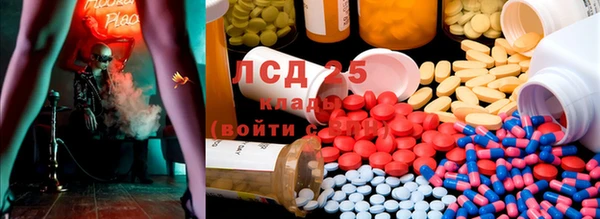 гашишное масло Балахна