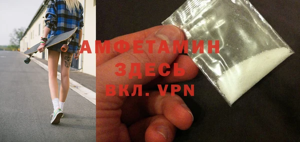 мяу мяу кристалл Балабаново
