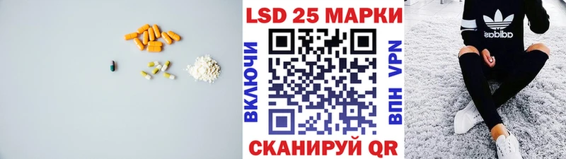 OMG онион  купить закладку  Энем  LSD-25 экстази кислота 