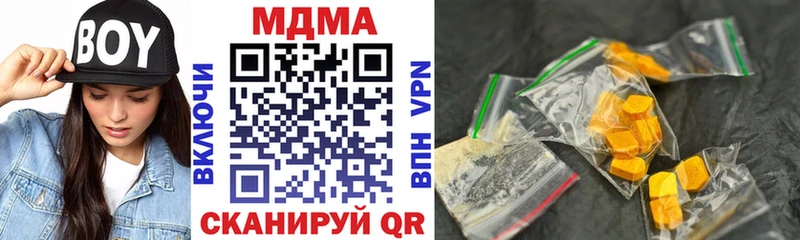 MDMA кристаллы  blacksprut ссылки  Энем 