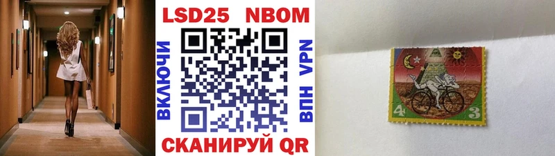 Наркотические марки 1,5мг  Энем 
